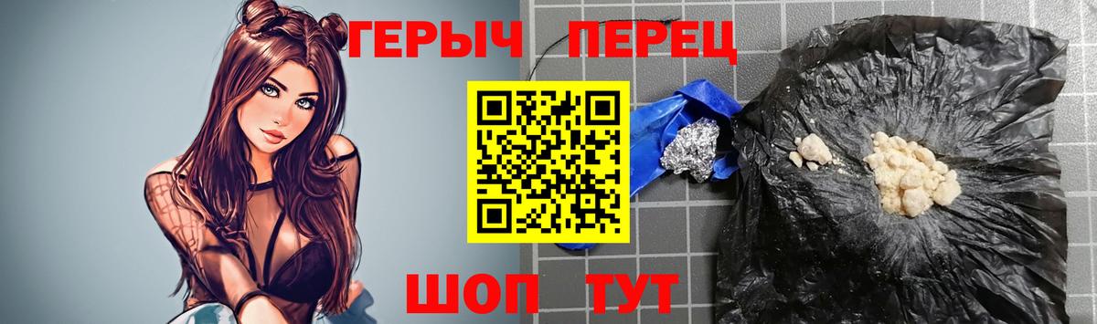 Героин афганец  Вход с VPN  Омск 