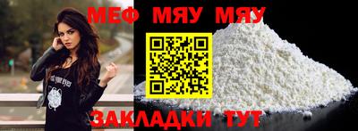 ешки Славгород