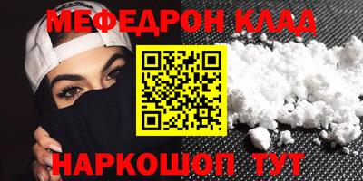 дурь Сланцы