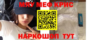 дурь Сланцы