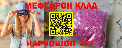 дурь Сланцы