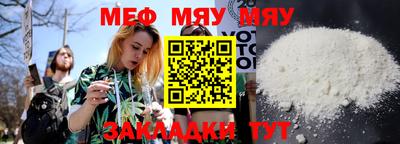 ешки Славгород