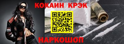 дурь Сланцы