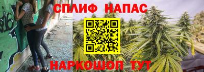 марки lsd Славянск-на-Кубани
