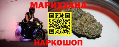 дурь Сланцы