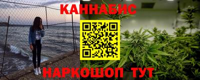 марки lsd Славянск-на-Кубани