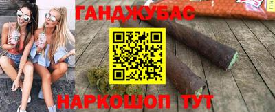 дурь Сланцы