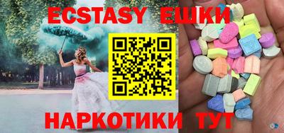 ешки Славгород