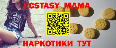 дурь Сланцы