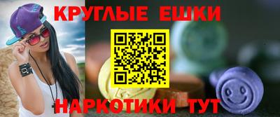 дурь Сланцы