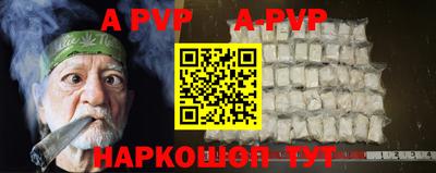 дурь Сланцы
