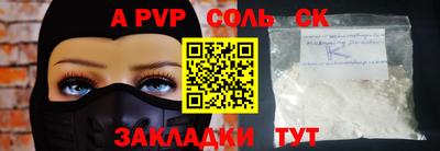 ешки Славгород