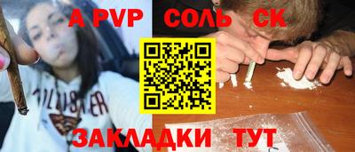 марки lsd Славянск-на-Кубани
