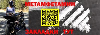 марки lsd Славянск-на-Кубани