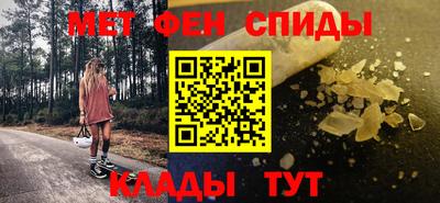 дурь Сланцы