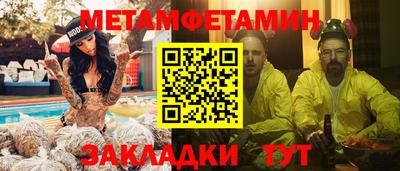 марки lsd Славянск-на-Кубани