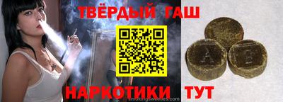 дурь Сланцы