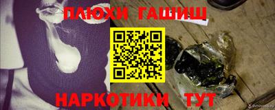 дурь Сланцы