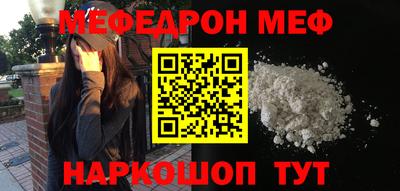 ешки Славгород