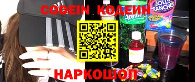 марки lsd Славянск-на-Кубани