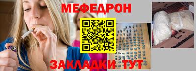 дурь Сланцы