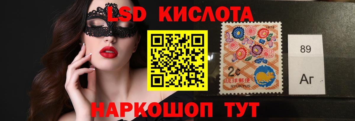 Лсд 25 экстази ecstasy Омск