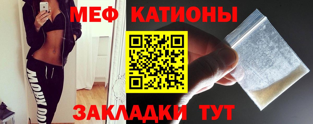 МЯУ-МЯУ 4 MMC  Вход с VPN  МЕФ  МЕФ  Омск 