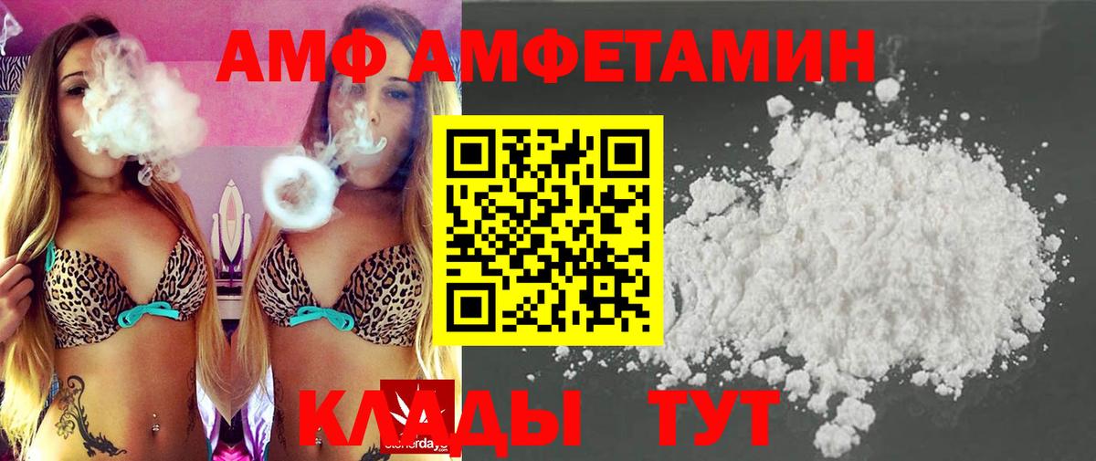 МЕТАМФЕТАМИН Декстрометамфетамин 99.9% Омск
