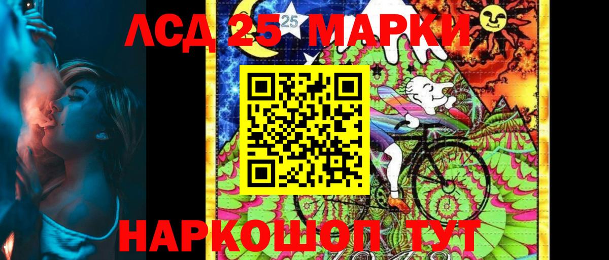 Омск  Марки N-bome 1,8мг  Марки N-bome  Вход с VPN 